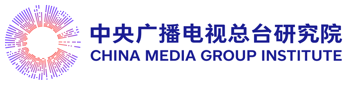 中央广播电视总台研究院
